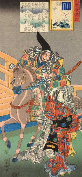 Utagawa_Kuniyoshi_Watanabe_no_Tsuna_and_the_Hashihime_of_Uji