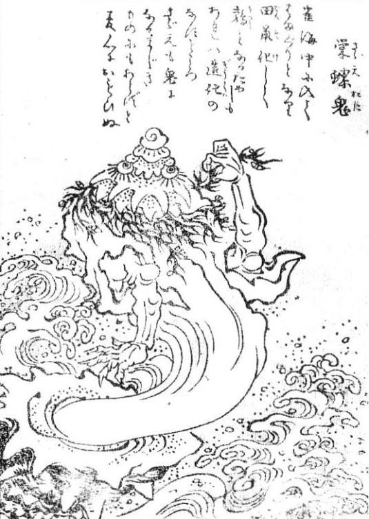 Toriyama Sekien Sazae-oni