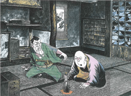 Mizuki_Shigeru_Tajima_no_Sorei