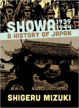 Mizuki Shigeru Showa History of Japan 1939 1944