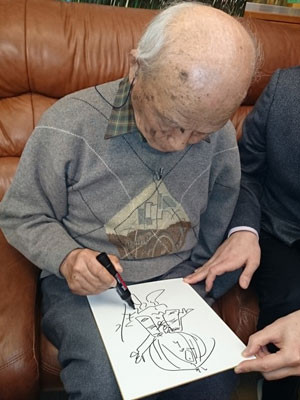 Mizuki Shigeru Drawing