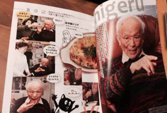 Shigeru Mizuki Go Ahead And Eat