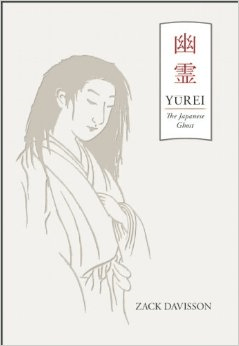 yurei-amazon-cover