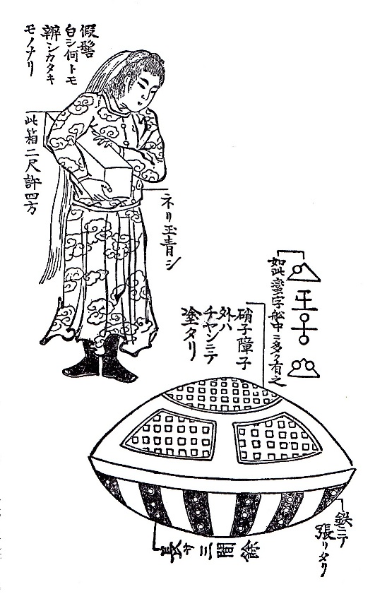 Utsuro Bune Tales from the Rabbit Garden