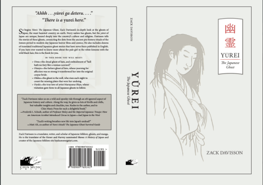 Yurei_Japanese_Ghost_Cover