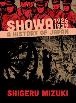 Showa 1926-1939 A History of Japan