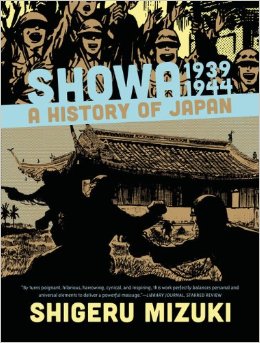 Showa 1939-1944 A History of Japan
